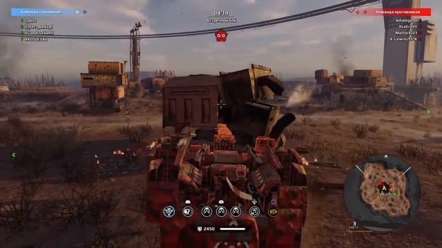 Crossout PS4 | R4YS vs P4IN [23.02.21] смотреть онлайн