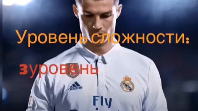 Угадай карточки футболистов в FIFA 18 смотреть онлайн