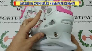 Раздвижные коньки RGX POINTER Pink