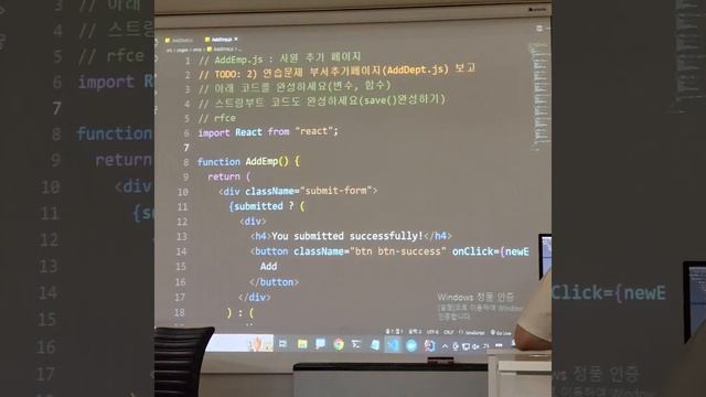20230518 1교시 Vscode React axios IntelliJ sqldeveloper Front-End Back-End(Full-Stack) смотреть онлайн