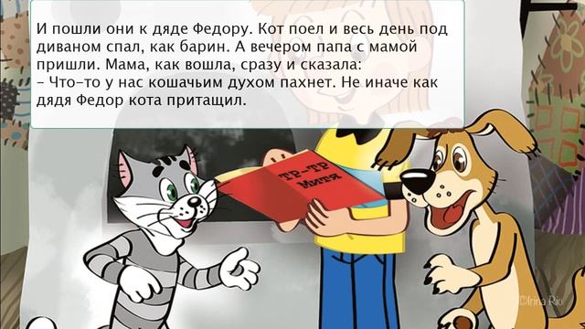 Перевод сказки-повести про дядю Федора, пса и кота на итальянский язык – 103 смотреть онлайн