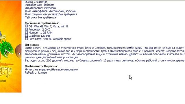 як скачати класні ігри смотреть онлайн