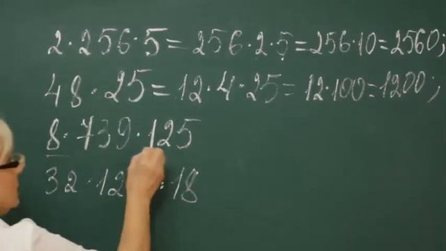 014 p9. Вычисли удобным способом: а) 2x256x5, б) 48x25, в) 8x739x125 смотреть онлайн