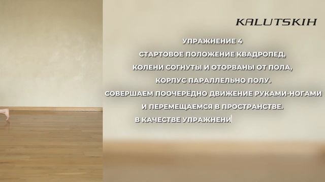10000 шагов. СОМАТОСФЕРА. Стойка на руках. Нейробатика. Калуцких Данил Олегович смотреть онлайн