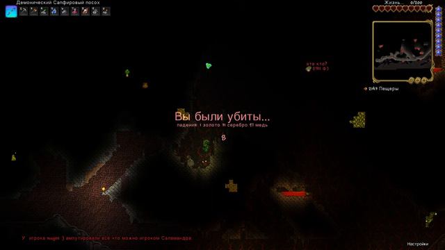 ТЕРРАРИЯ за МАГА (Мастер мод) || #terraria смотреть онлайн