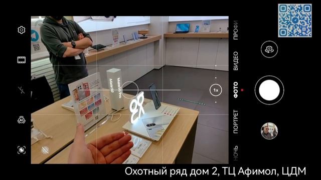 Huawei Mate 50 (диафрагма и сама работает) смотреть онлайн