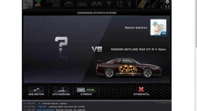 ok.ru/streetreycer Nissan Skyline R34 GT-R V-Spec смотреть онлайн