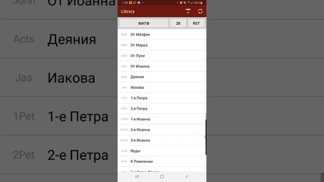 #1 Роман Савочка,единственники и "еретики" Апостолы. смотреть онлайн