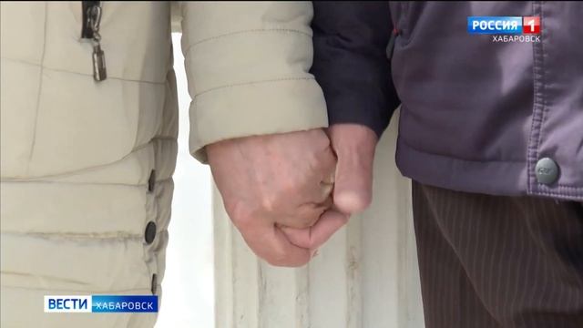 Супруги-долгожители в Хабаровском крае начали подавать заявления на единовременную выплату смотреть онлайн