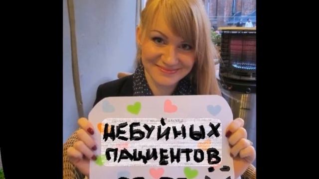 Любимая Лилечка, С ДНЕМ РОЖДЕНИЯ!!! смотреть онлайн