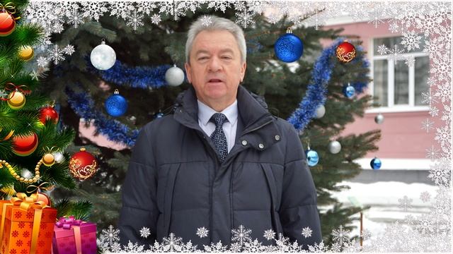 Поздравление ректора Е.П. Платонова с 2021 годом
