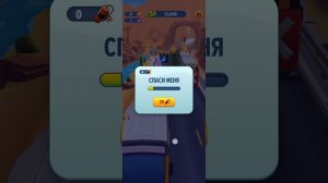 игра том за золотом