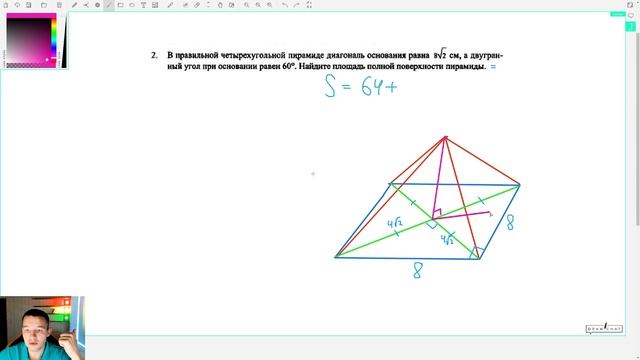 10 класс. Контрольная №6 (из 6). Тема: ИТОГОВАЯ контрольная работа по геометрии. Дерзаем! :) смотреть онлайн
