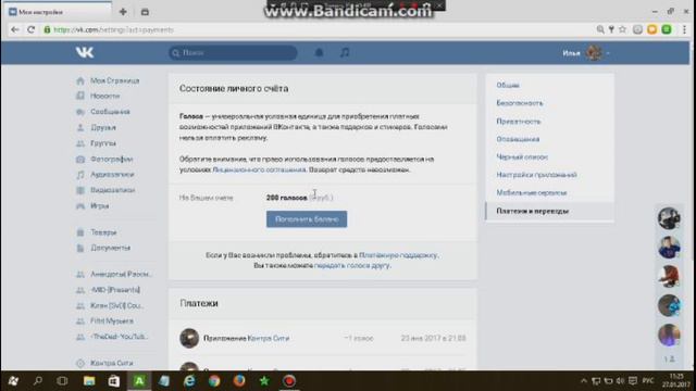 НАКРУТКА ГОЛОСОВ (ВИЗУАЛКА)| ПЕРВЫЙ МОНТАЖ))) смотреть онлайн