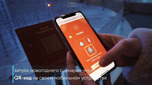 Christmas LED stela. Installation. смотреть онлайн