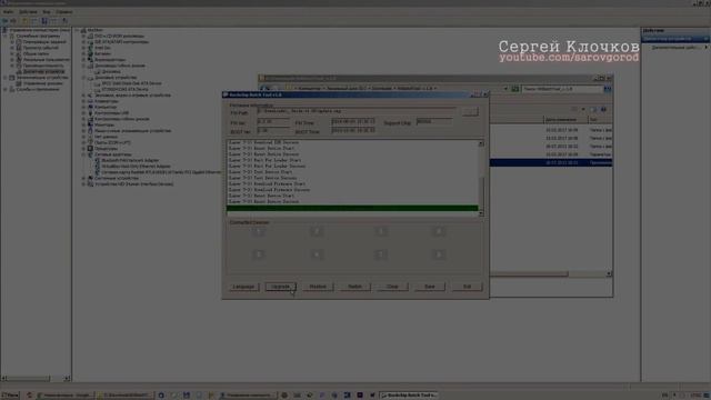 Explay Oxide не загружается - прошивка смотреть онлайн