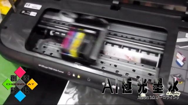 HP Officejet 7000 A3+ 連續供墨改裝後打印範例 防止回流系統黑色升級顏料 20120811 смотреть онлайн