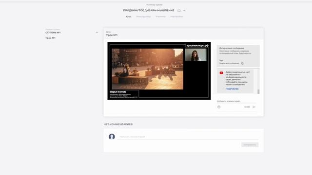 Вебинары на ZenClass смотреть онлайн
