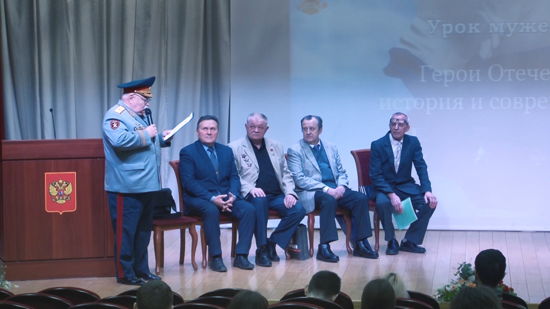 Урок мужества «Герои Отечества: история и современность» 21.02.2022 смотреть онлайн