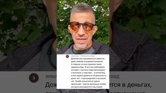 Что такое"любовь"и почему она у женщины к мужчине быстро проходит и сменяется ненавистью. смотреть онлайн