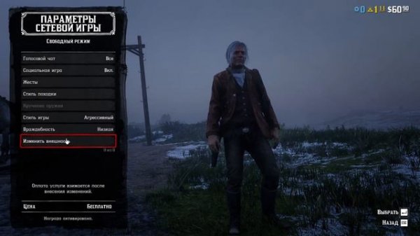 Как изменить внешность в рдр онлайн. #pcgaming #rdr2 #reddeadredemtion2 #rdr2online