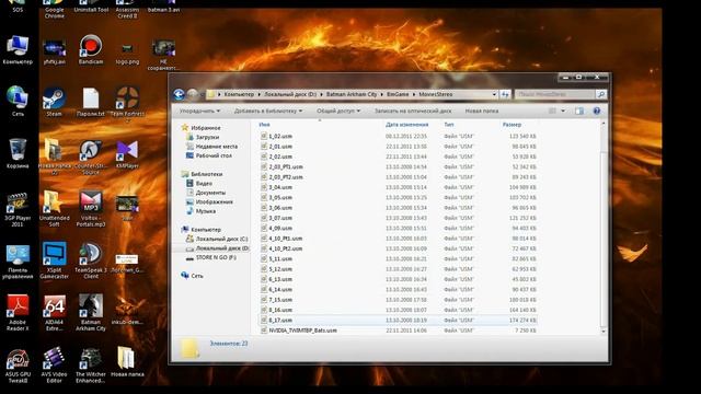 Batman Arkham City - черный экран после РОЛИКА! смотреть онлайн