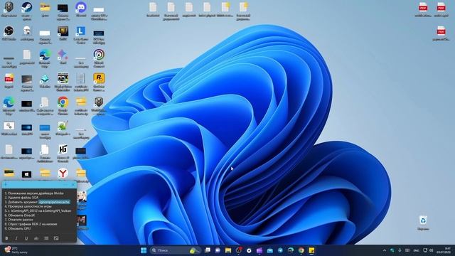 Как исправить ошибку ERR GFX STATE в RDR 2 смотреть онлайн