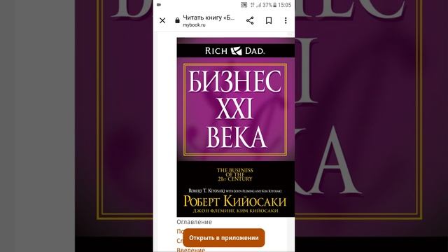 Никогда не бойтесь совершать ошибки! смотреть онлайн