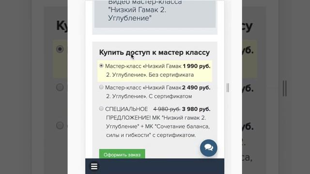 Видео обзор учебной платформы смотреть онлайн