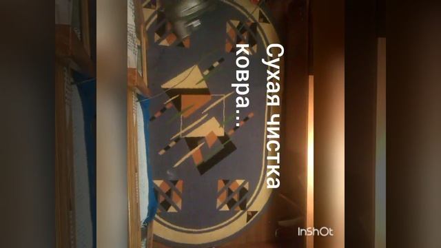 3 часть сухая-чистка смотреть онлайн