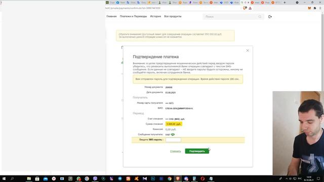 Как менять рубли с карты сбербанка на криптовалюту через p2p на бирже OKEx. Пошаговая инструкция. смотреть онлайн