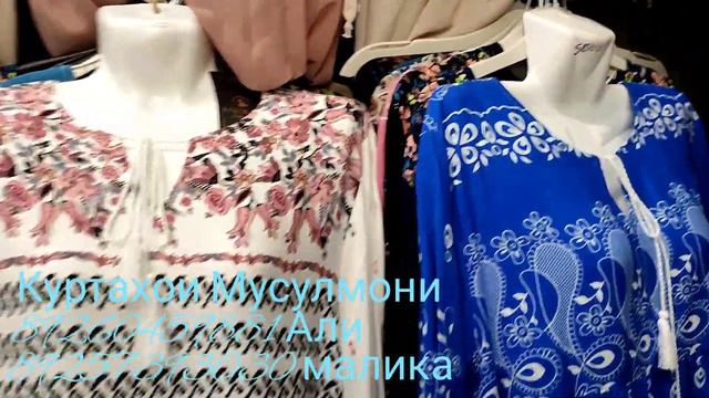 Духтаро😍 Бехтарин🤩 Куртахои Мусулмони ❤Дар 😳канали 😱Мо Меëобед🤗 смотреть онлайн
