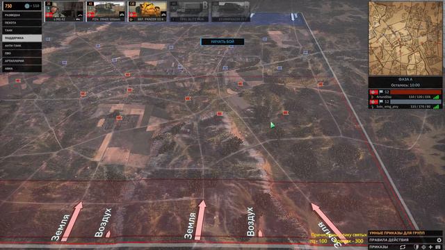 Ах какая Steel Division 2, мне бы такую. смотреть онлайн