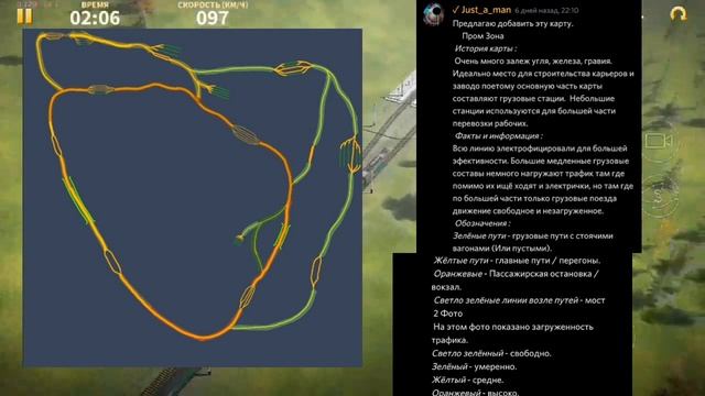 8 часть Чего Хотят Игроки Игры "Электрички"/#electrictrains #electrictrainsindonesia Electric Train смотреть онлайн