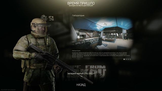 🚹Вылазка в Тарков🚹 квест на Каппа контейнер !! смотреть онлайн