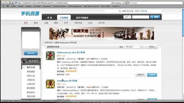 Free apps iPhone, iPod Touch, iPad and more смотреть онлайн
