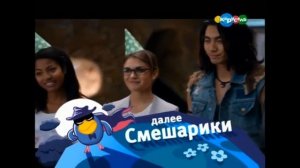 Редкая плашка на канале карусель