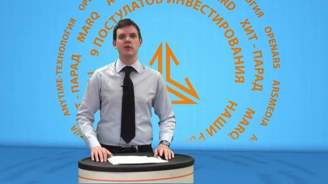 Интерактив. Показатель ROE - это суть бизнеса смотреть онлайн