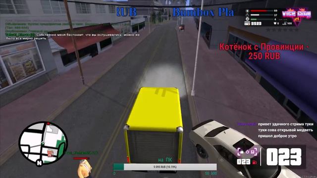 СТРИМ 🔴 MTA Vice City RP смотреть онлайн