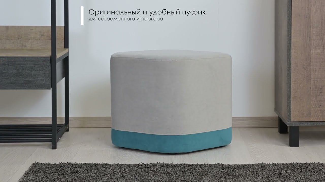 Пуф Марвин смотреть онлайн