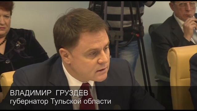 Обсуждение чернобыльских льгот в Совете Федерации РФ смотреть онлайн