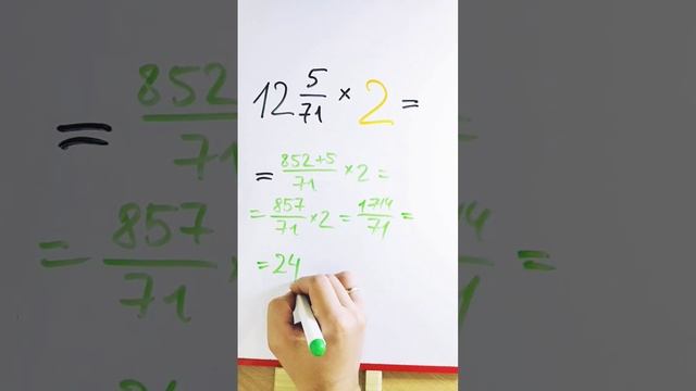Как умножать смешанные числа на натуральные смотреть онлайн