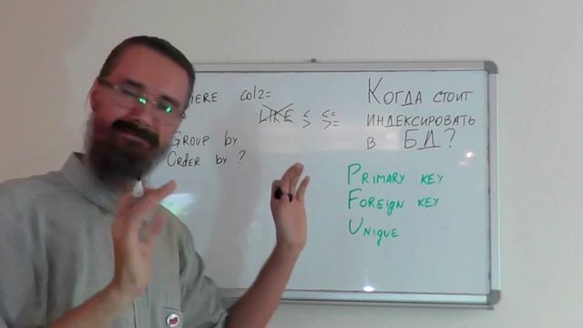Когда стоит создавать индекс? смотреть онлайн