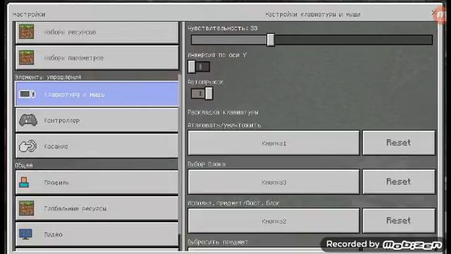 Обзор майнкрафт пе 0 16 0 смотреть онлайн