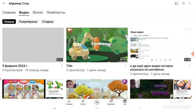 Как называется видео 9 февраля 2024 года смотреть онлайн