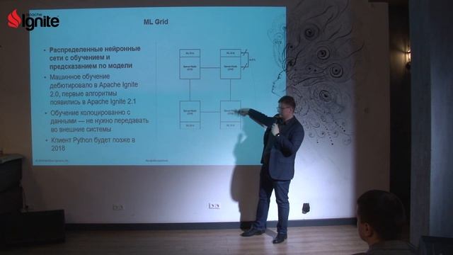 Что нового в Apache Ignite 2.4 - Артем Шитов, инженер GridGain смотреть онлайн