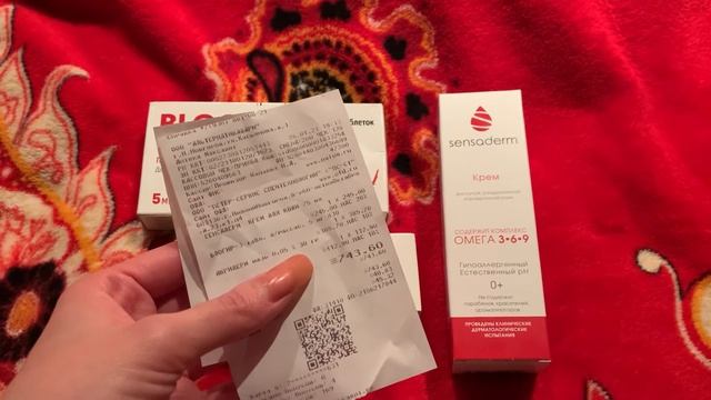 Сделала ЭЛЕКТРОЭПИЛЯЦИЮ! ГДЕ? ЗАЧЕМ? Лечу НЕЙРОДЕРМИТ. Опять СЛОМАЛАСЬ машина! Влог смотреть онлайн