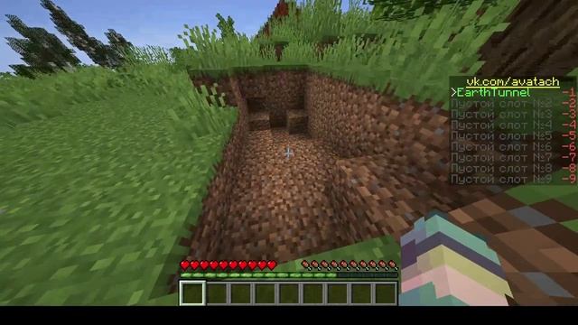 Все способности магии Земли |АВАТАЧ| Обучение способностям магии земли смотреть онлайн