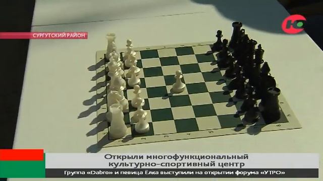 Многофункциональный центр: в Угуте открыли спортзал и медиа-студию смотреть онлайн