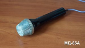 Тест микрофонов МД-59, МД-85А, МКЭ-100, LG ACC-M900K , SONY DM-15,5Y